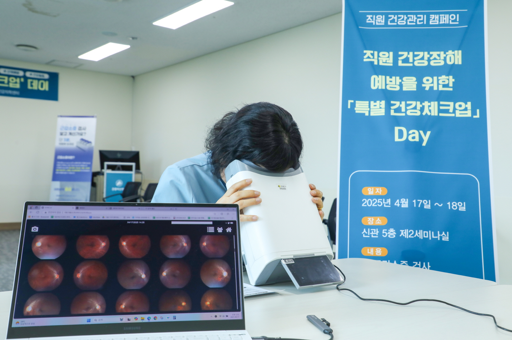뉴스룸 썸네일