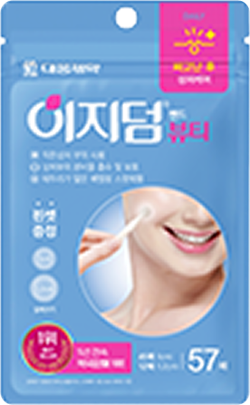 이지덤 뷰티