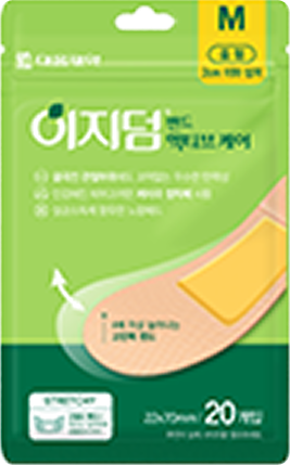이지덤 밴드 액티브케어